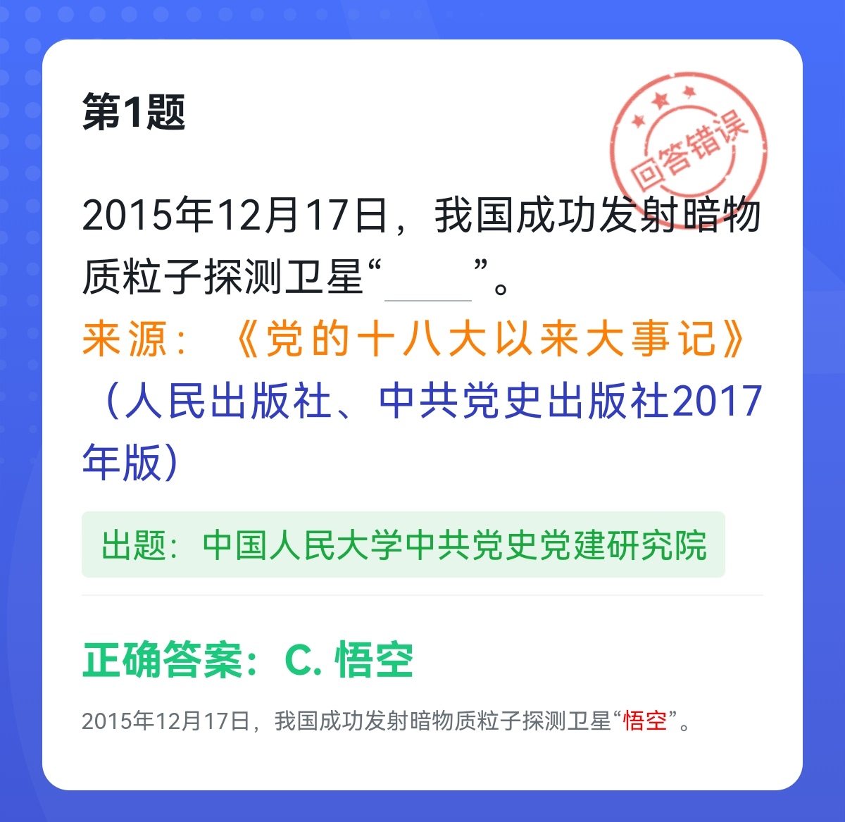 唐宋八大家是哪八位口诀（唐宋八大家速记口诀）-第20张图片-科灵网