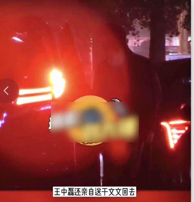 不大体面于文文：和老板在外潇洒到半夜，参加浪姐太拽被说是人设