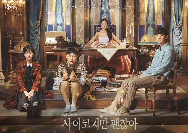 16部韩国高甜电视剧，来看看有没有你喜欢的“欧巴”呢？