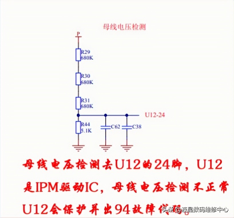 扬子变频空调故障代码94维修方法