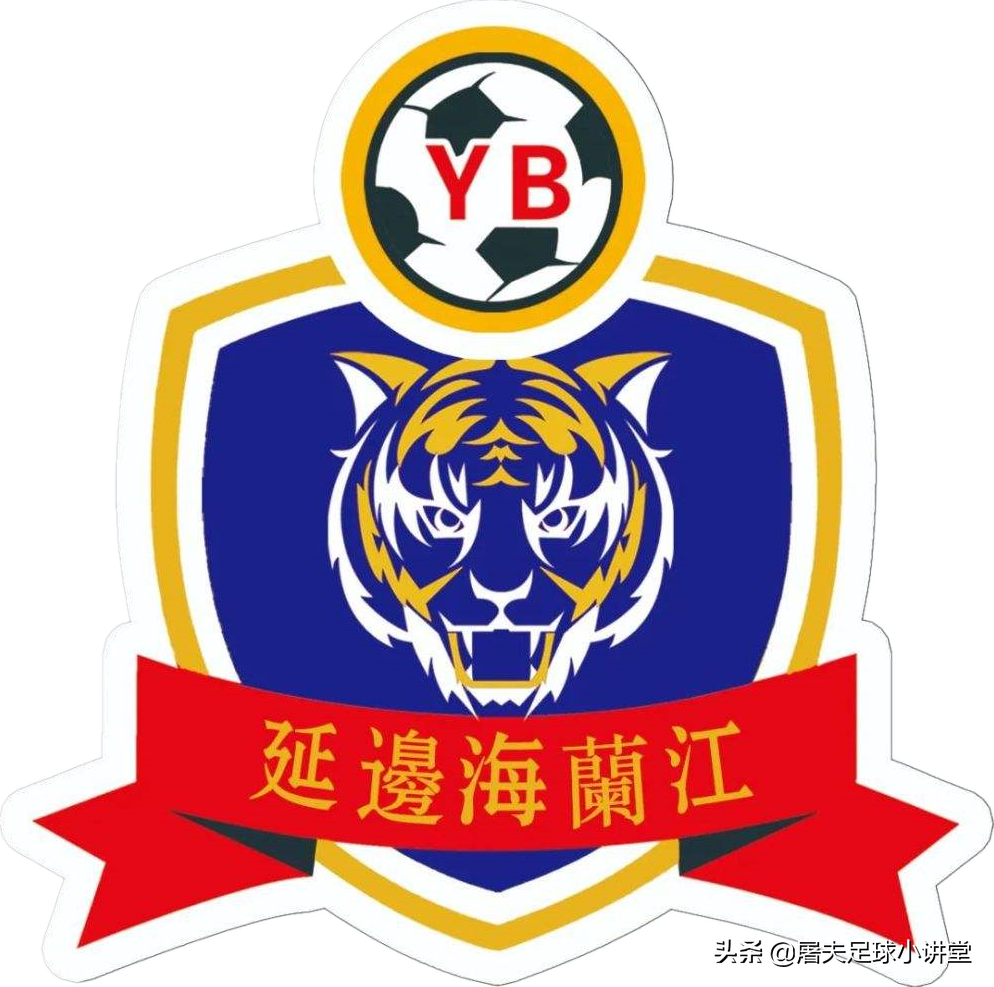 足球與什么生肖有關（虎年前瞻！盤點以老虎為標志的足球隊）