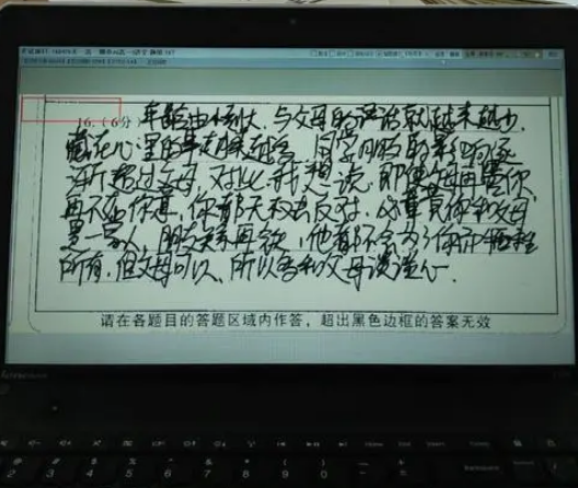 高中生“冰墩墩”字体火了，可爱又圆润，高考加分项这不就来了