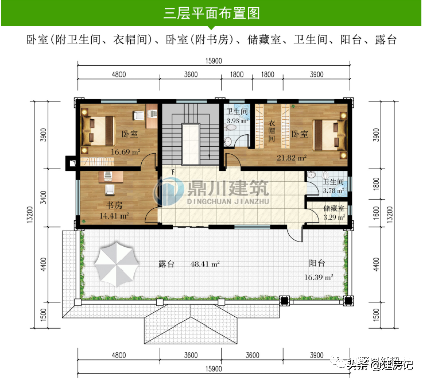 浙江15x13米三层复式别墅，旋转楼梯+车库，全套图纸+室内设计