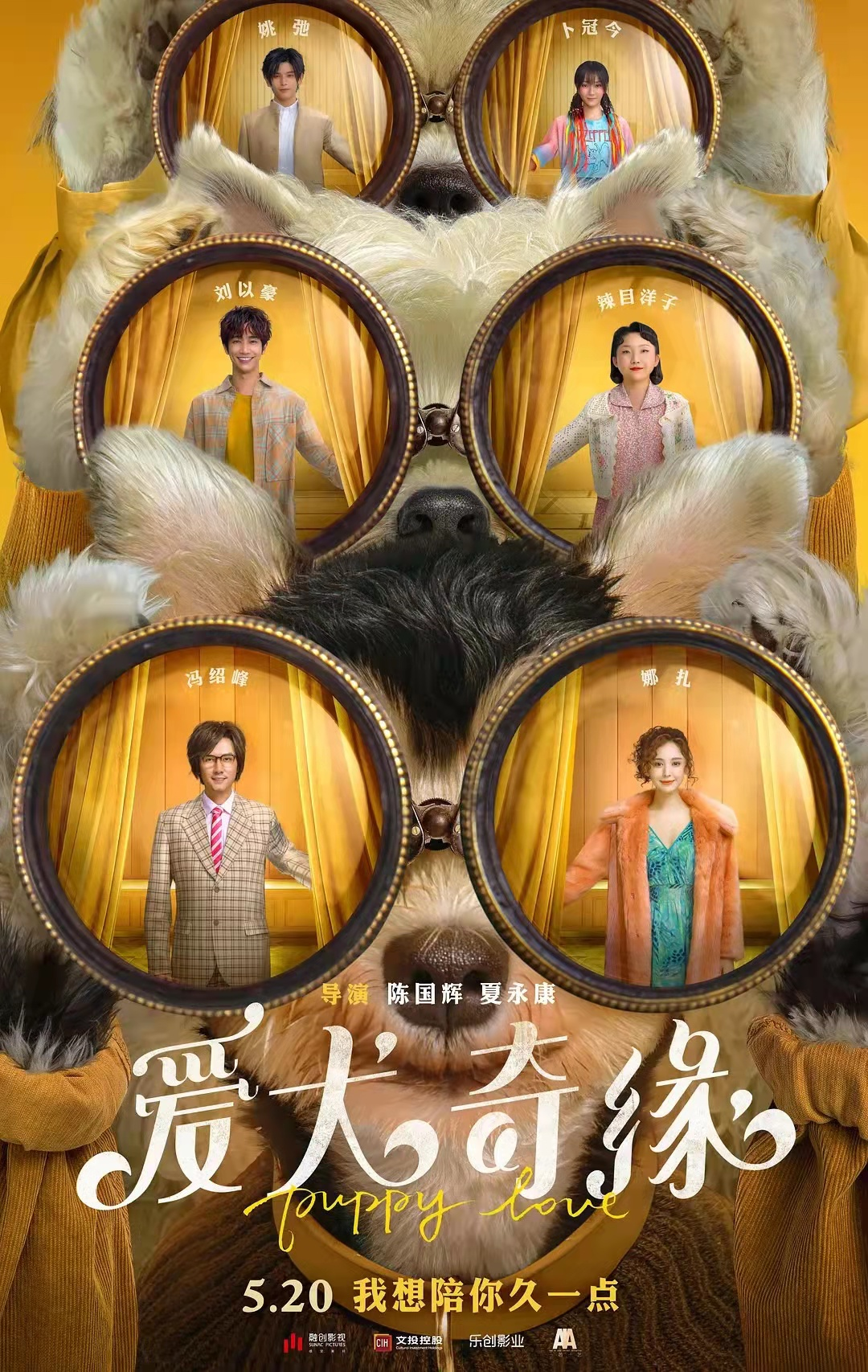 五一档总票房近3亿！爱情片异地恋票房夺冠，5月还有14部新片待映