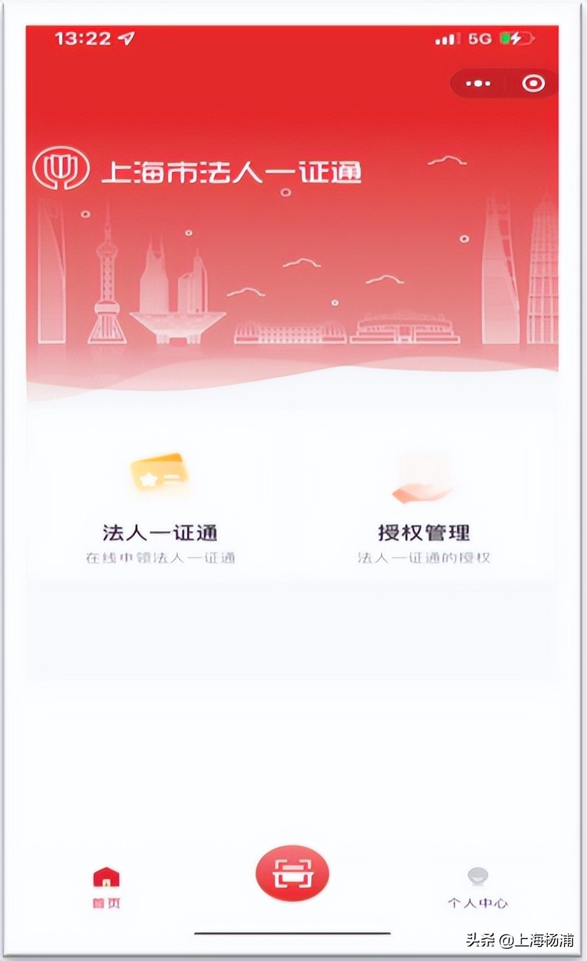 “場所碼”如何申請？掃碼記錄如何查看？這份使用指南請收好→