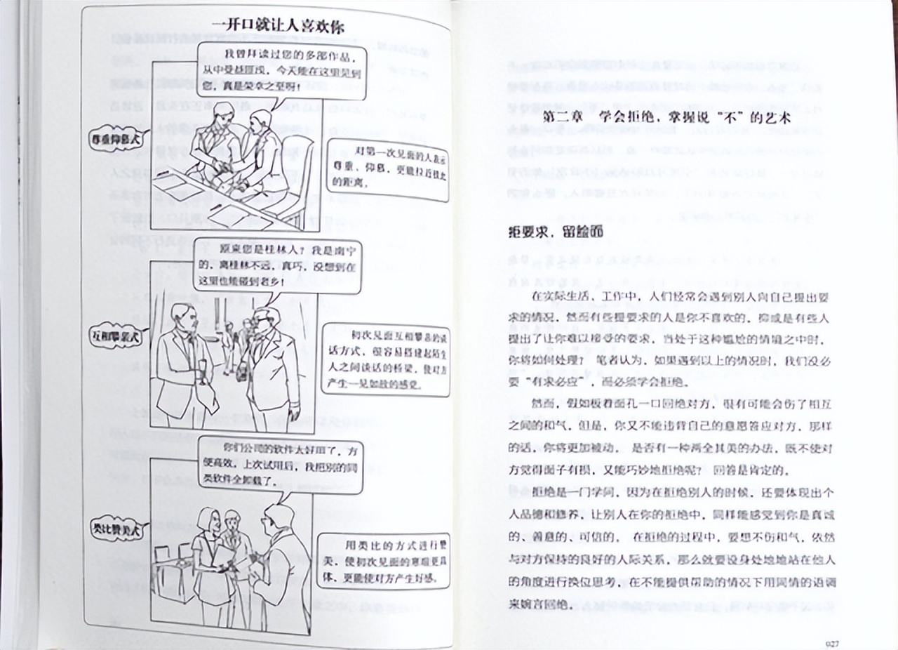 幼儿园小朋友励志演讲走红网络，让人刮目相看，只因爸爸一个妙招