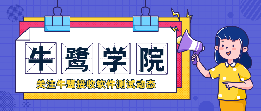 看完这15道APP测试面试题，面试如有神助