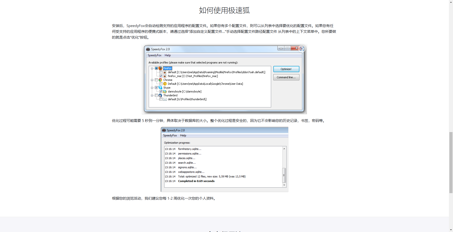 这6个网站，一旦用过，你都舍不得离开！