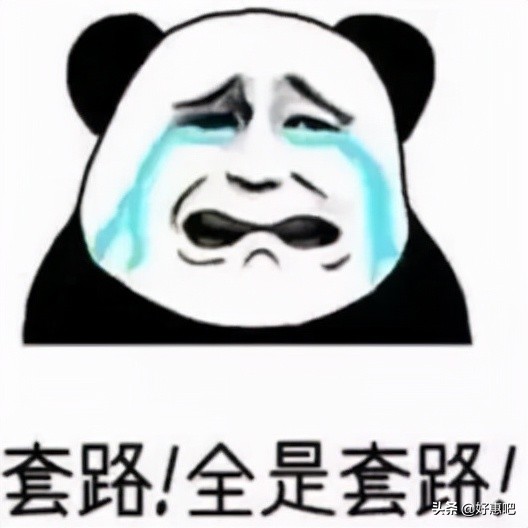 美团饿了么外卖大额红包套路满满，你被忽悠了吗