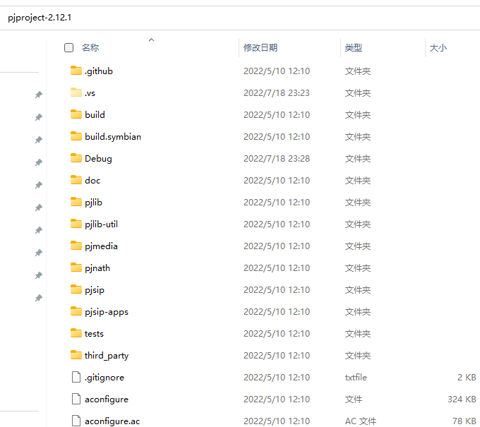 PJSIP 2.12.1 编译 与 C# Pjsip (Pjsua2 api )应用