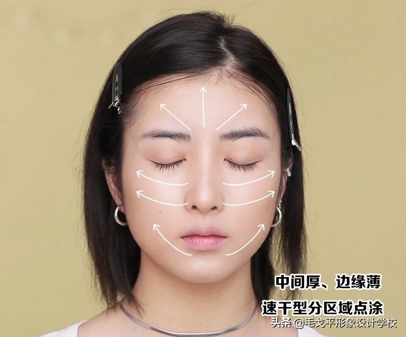 純干貨 | 巨詳細化妝步驟，手殘黨趕緊進來抄功課
