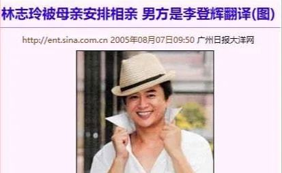 三代“台湾第一美女”近况：均被“渣男”拖累，只有一人已婚