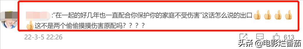 娱乐圈毁三观的黑料(美女作家58岁总裁老公被曝出轨女下属，聊天记录露骨，简直毁三观)