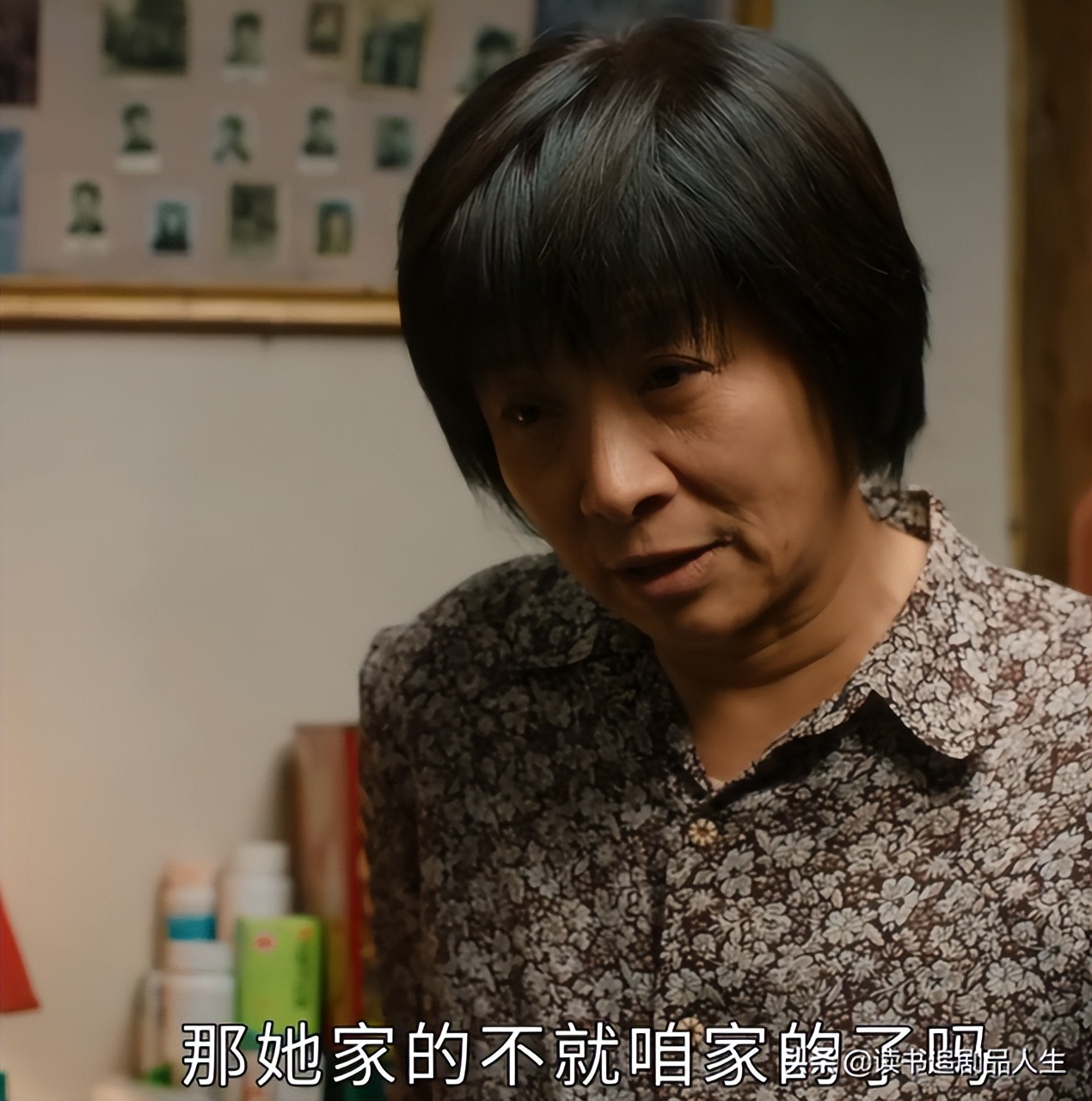 乡村悲剧的背后《幸福到万家》观后感