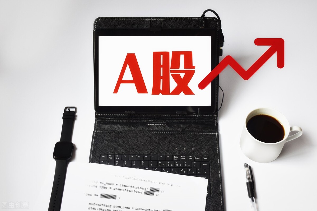 股票开户，如何选择合适的券商？