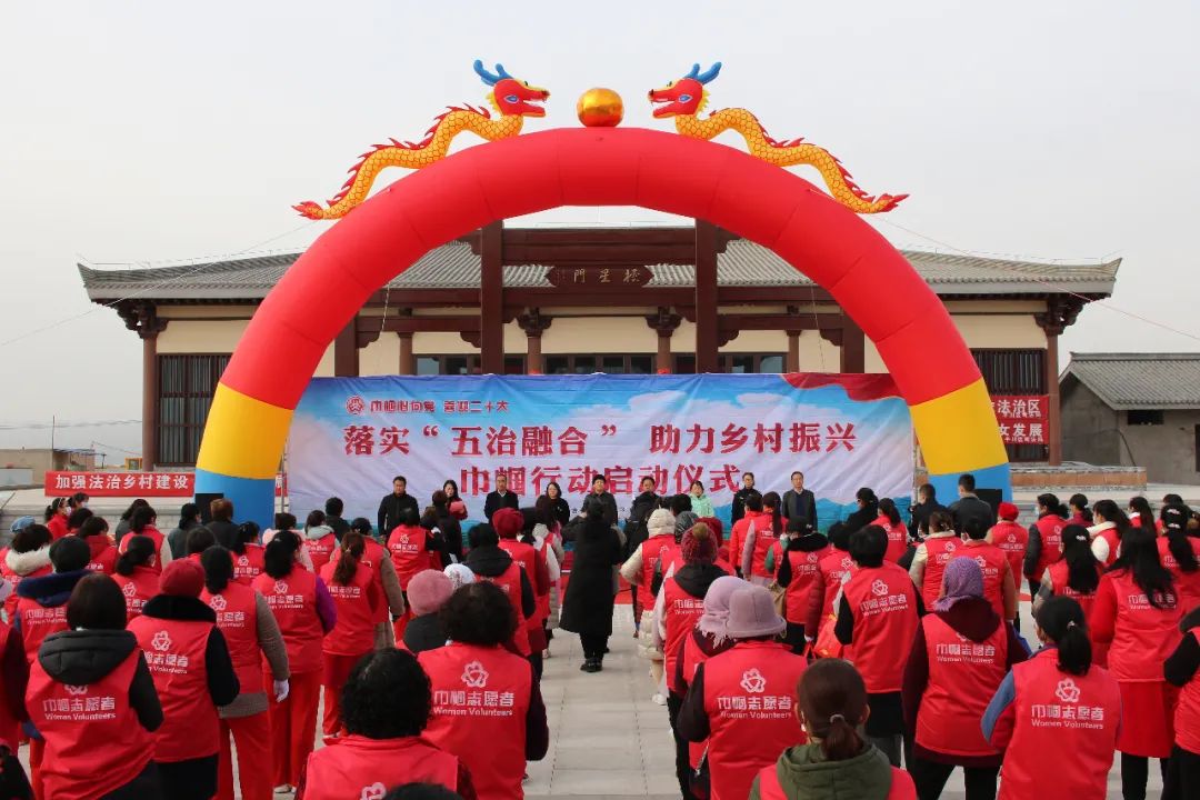 【“三八”特辑】白银市妇联“落实‘五治融合’助力乡村振兴”巾帼行动正式启动