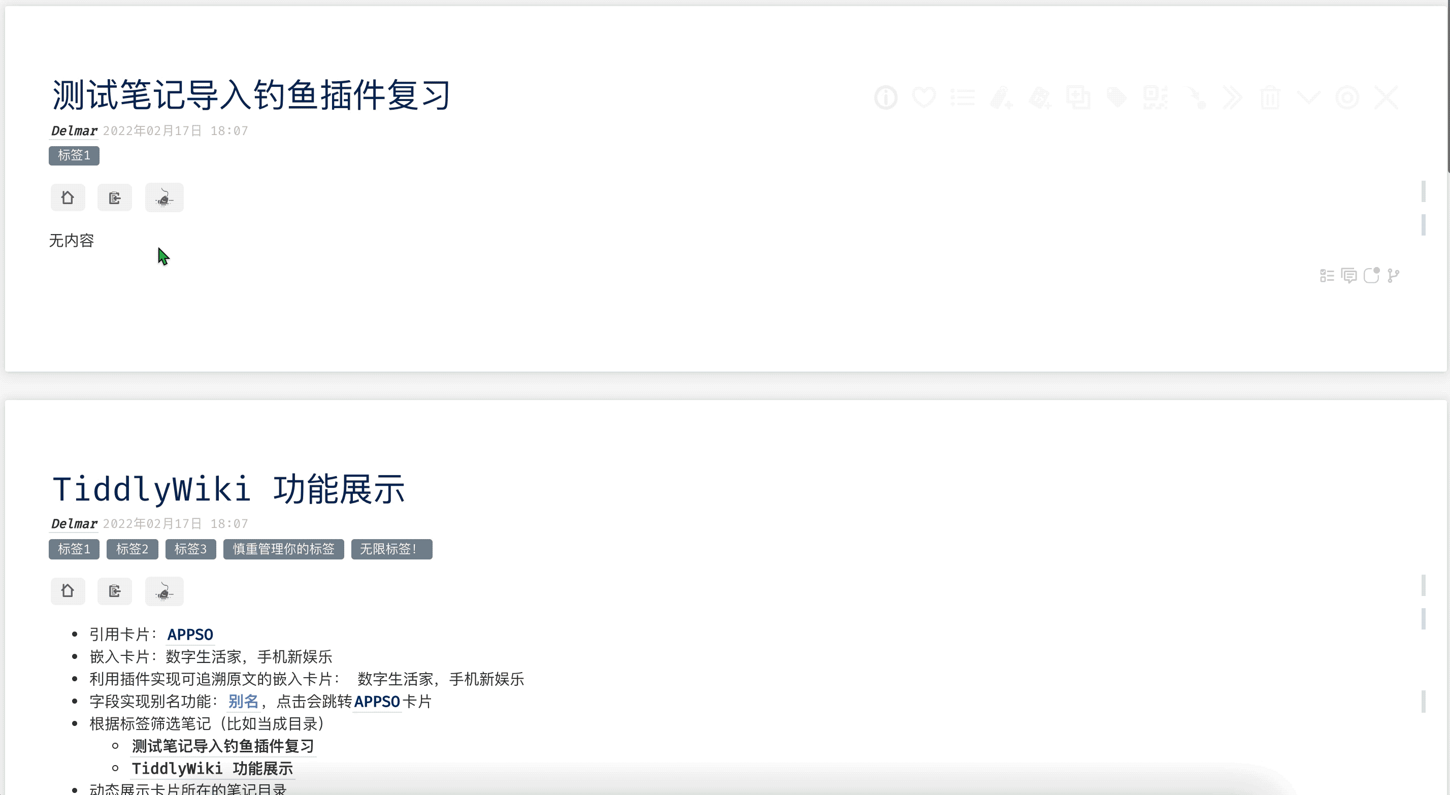 完全免费不怕停服！卡片笔记 + 辅助记忆 + 任务管理的笔记应用推荐
