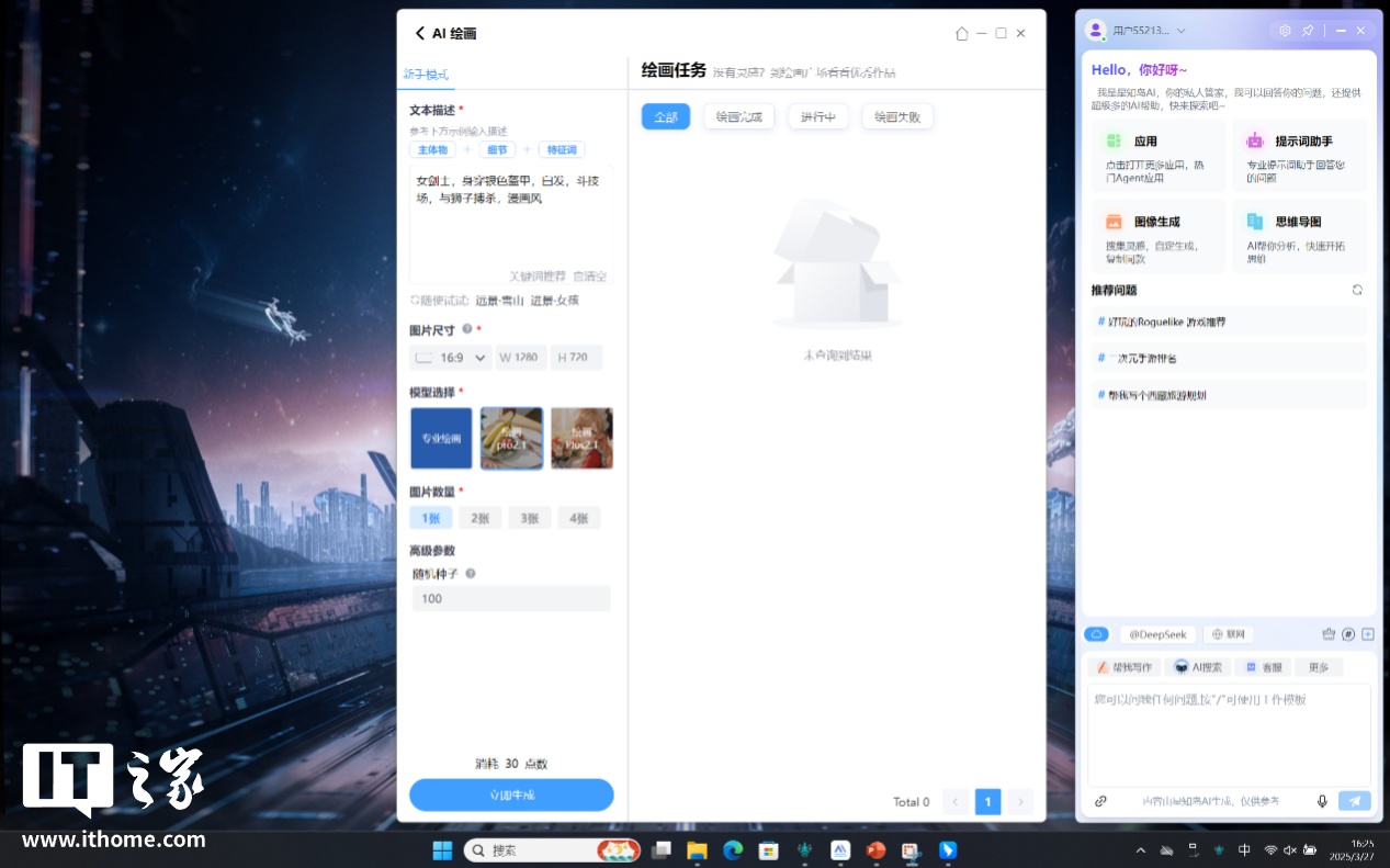 七彩虹隐星G16 Pro游戏本评测：颜值简约时尚，性能力大砖飞