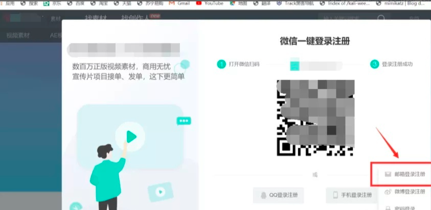 一個完整挖洞 /src 漏洞實戰流程「滲透測試」