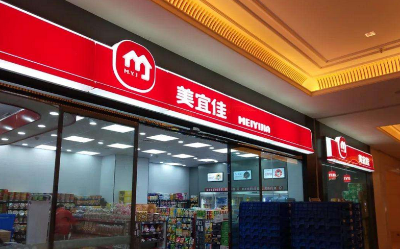 便利店混战低线市场