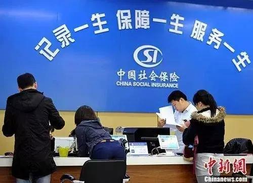 养老并轨,养老并轨什么时候真正实现