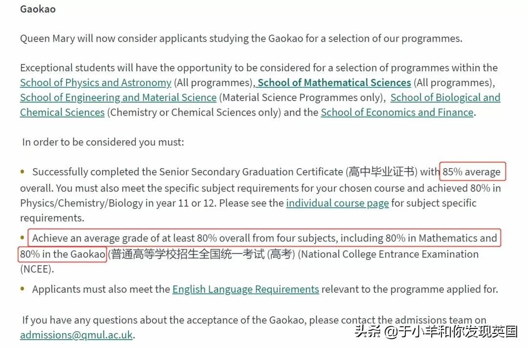 为什么那么多人想去伦敦玛丽女王大学？一所实力超强的高校