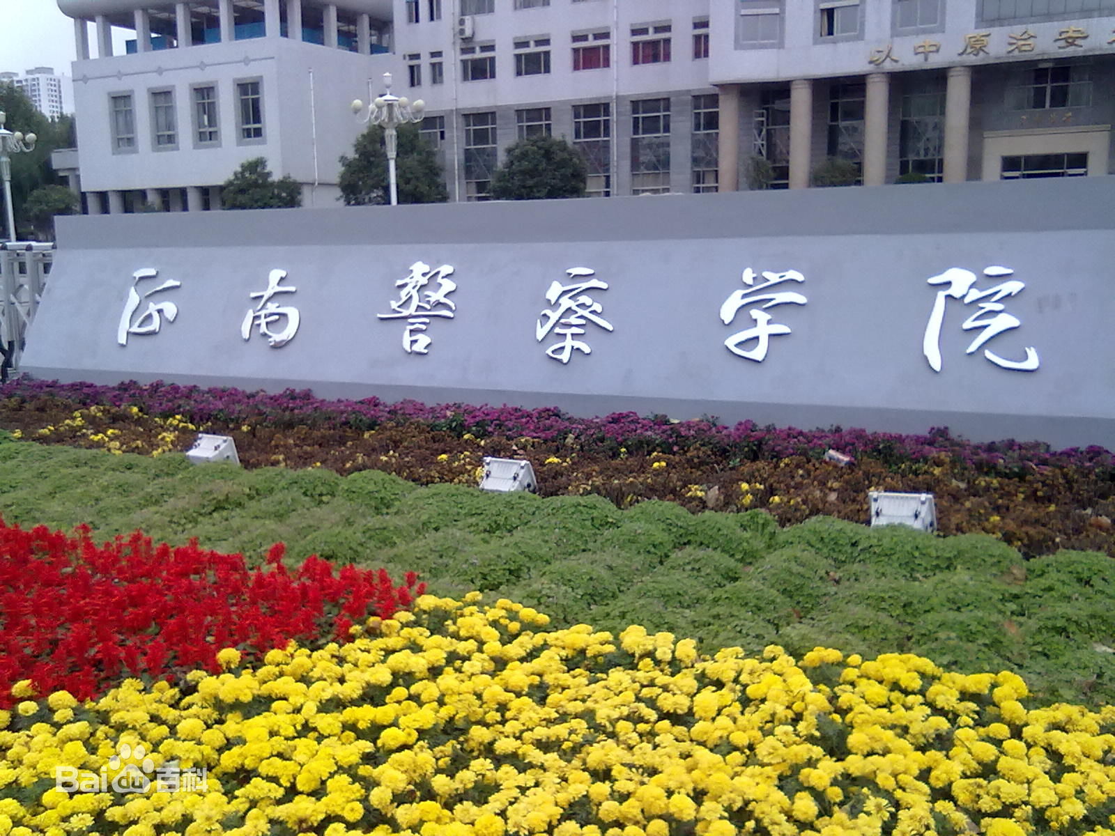 聊聊河南高校的层次