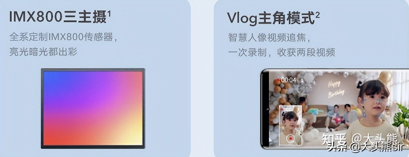 荣耀 70 手机较荣耀 60 相比,哪些方面提升很大?