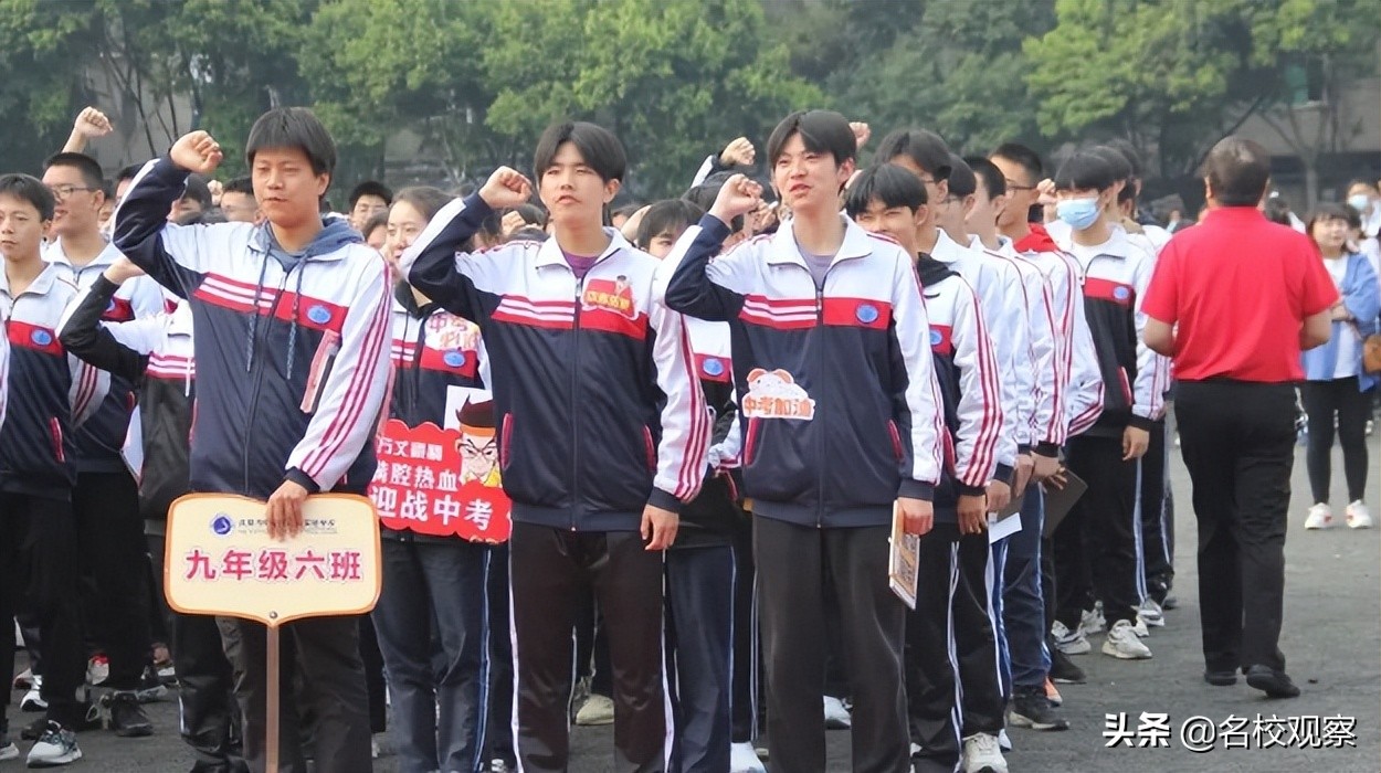自信坚定、意气风发！灵犀少年逐梦，决胜中考，奔向未来