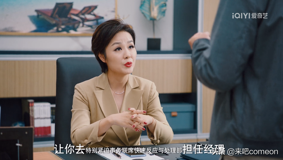 爆笑！国产情景剧，还得看爱情公寓团队！破事精英我打10分