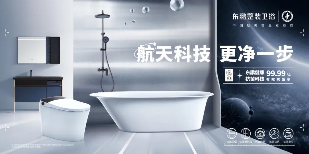 2022行業兩會｜東鵬實力榮膺五項大獎
