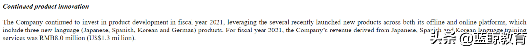 转型元宇宙和挖矿，美联国际教育能柳暗花明吗？