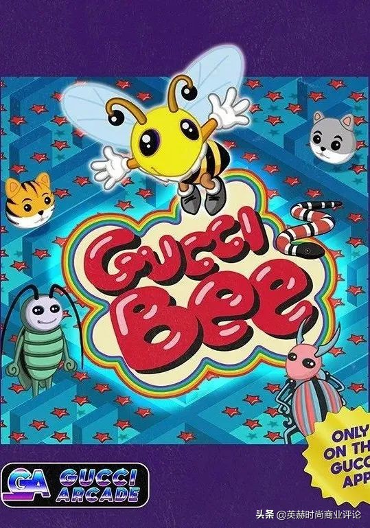 Gucci拥抱加密货币，要做「元宇宙第一奢侈品」