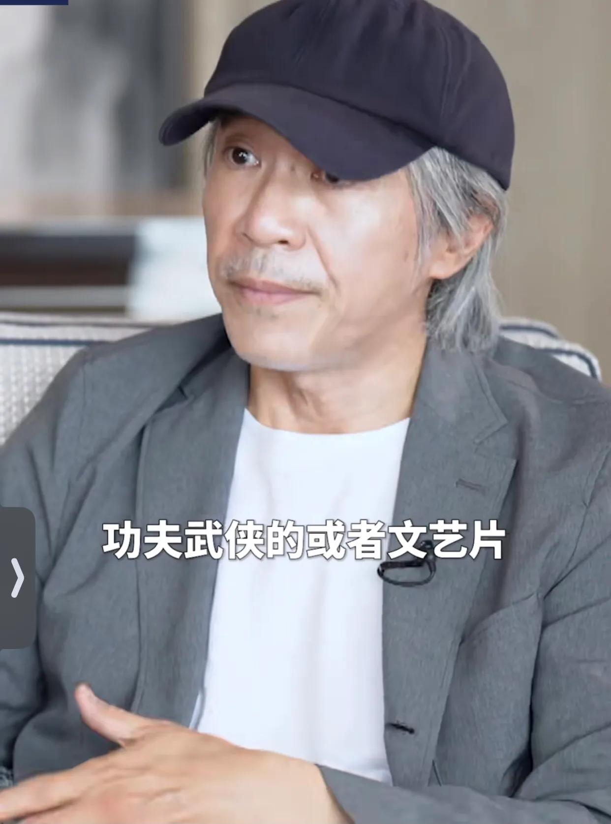 星爷头发也白了，我们也到了不惑之年！斗转星移，就这样过去了