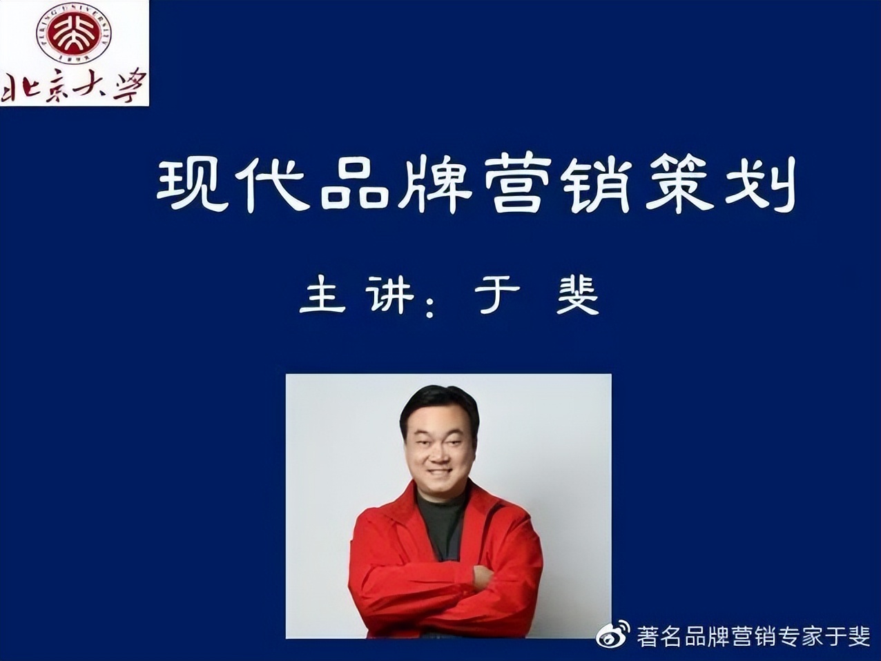 于斐老师谈：企业产品，如何从0到1实现市场赢销？（三）