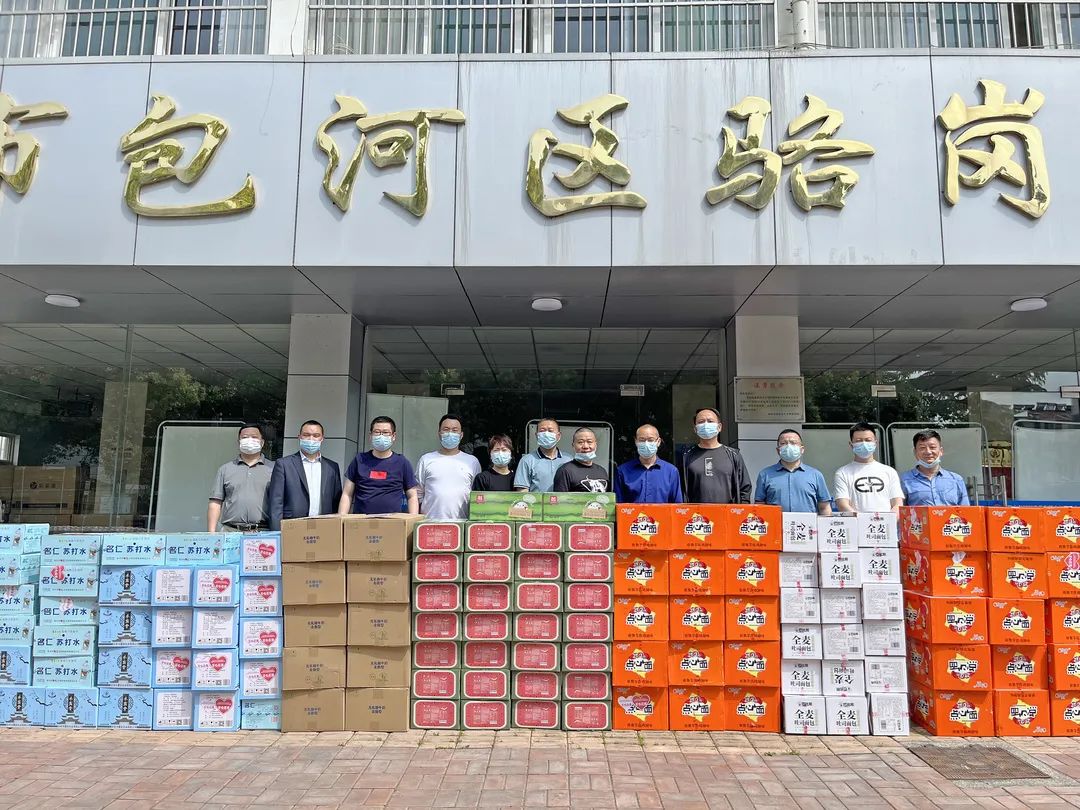 爱心汇聚，同心抗疫