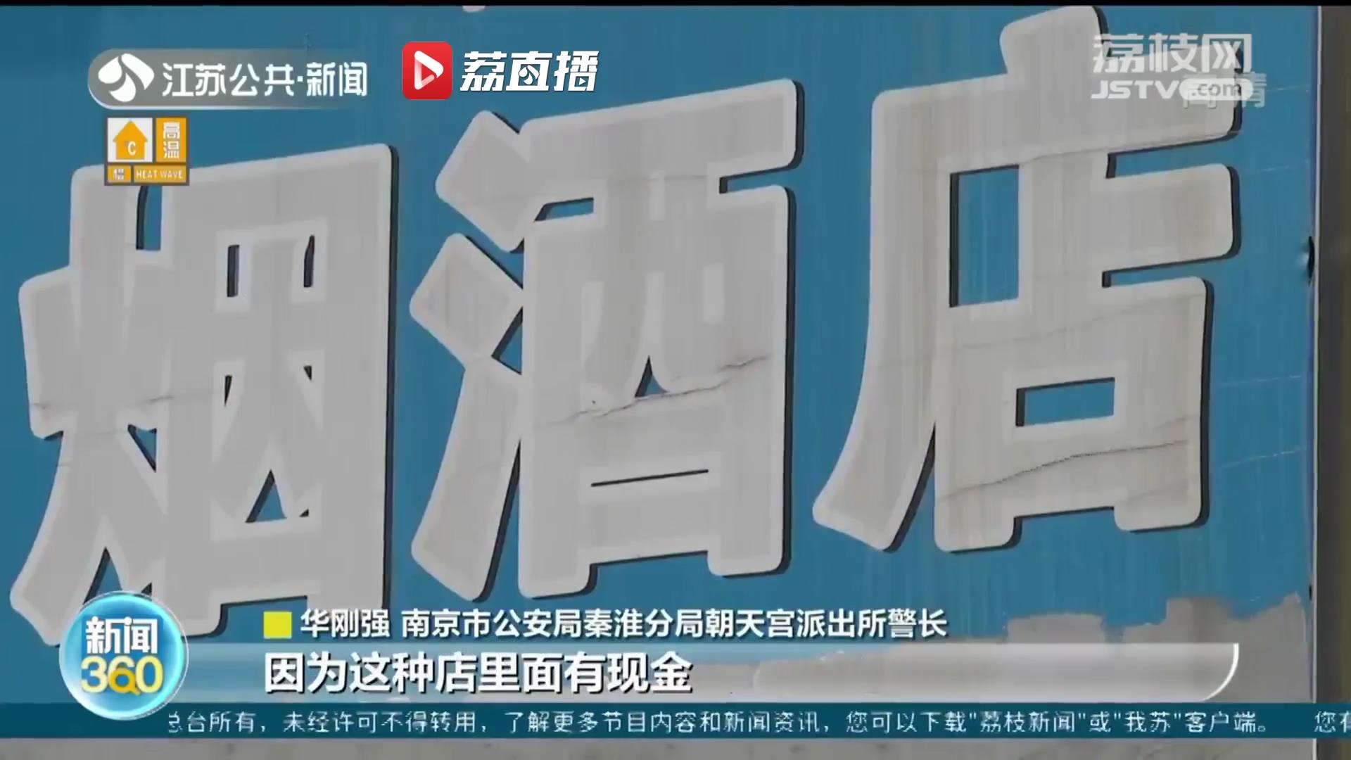 小心有诈！男子路边店&ldquo;攀老乡&rdquo;名义借钱实则行骗