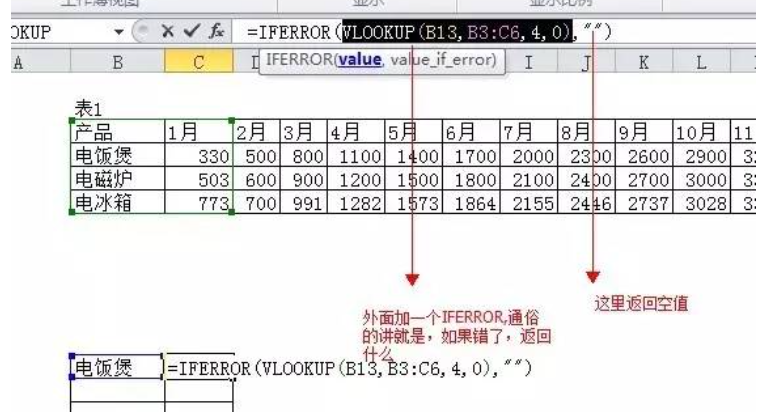 参数错误怎么解决方法（手机参数错误怎么解决方法）-第6张图片-巴山号