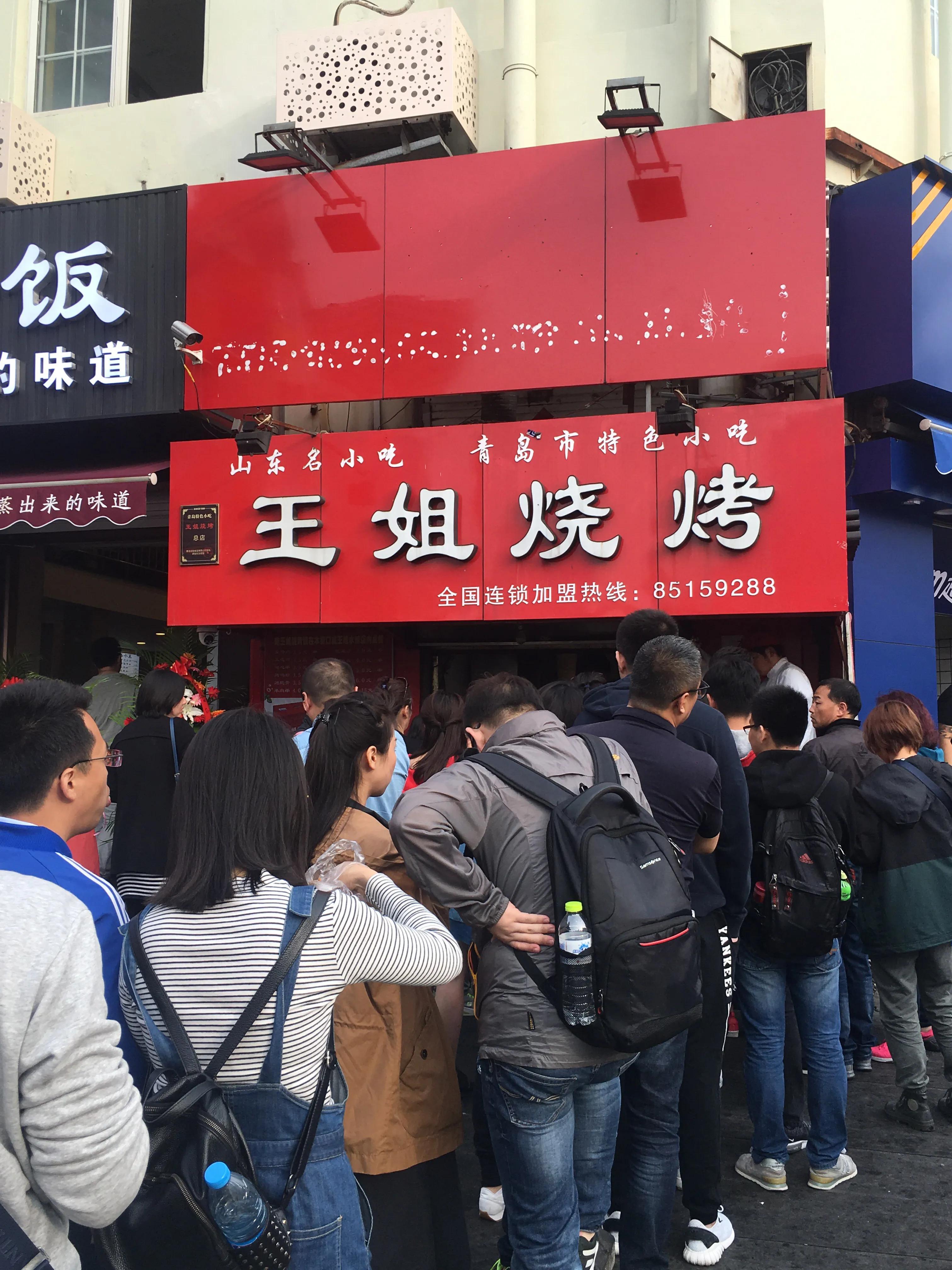 到青岛必吃的12种小吃，青岛旅行必备攻略！请收藏好
