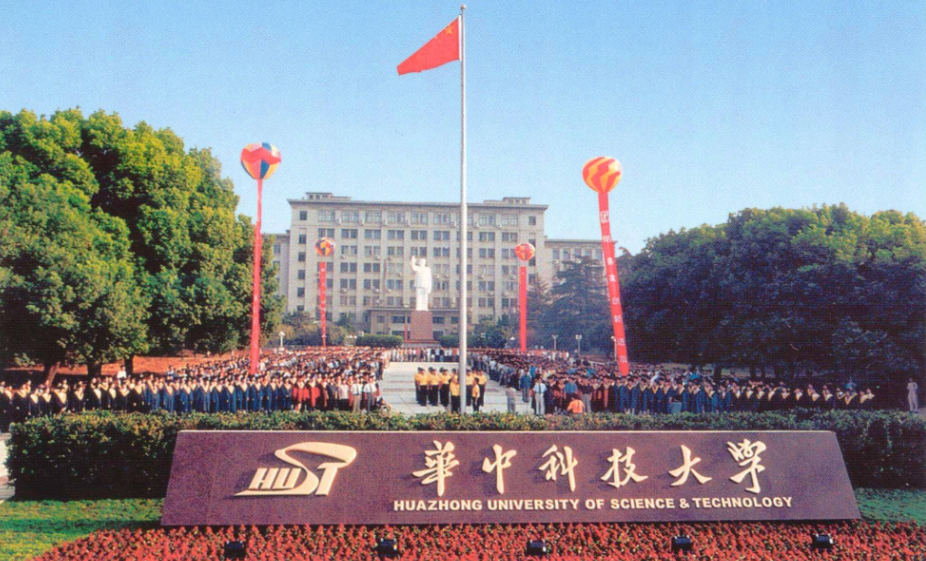 “四大工学院”重新洗牌，华科、东南持续领跑，大连理工风光不再