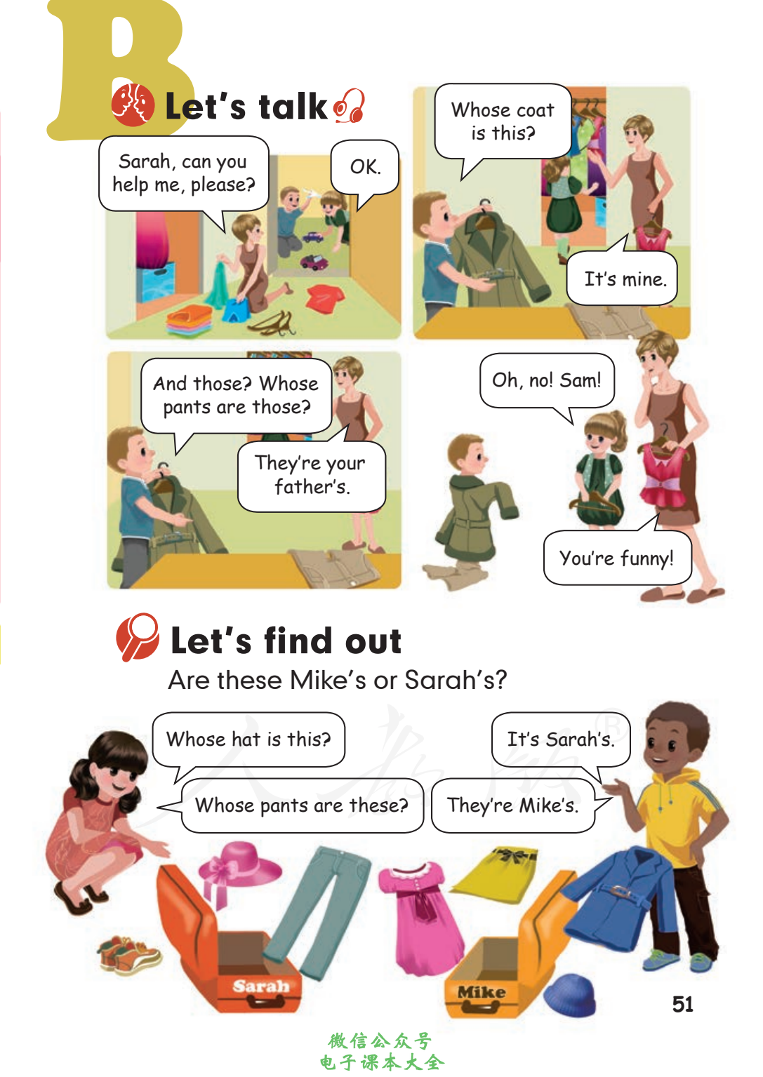 四年级下册英语书 四年级下册电子书英语书 - 大百科