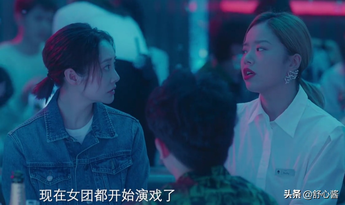 绝了！《爱很美味》夜店大戏