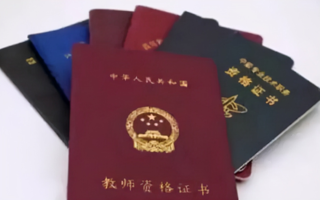 学生们注意了！这些证书已被国家“取消”认可，再考也是浪费时间
