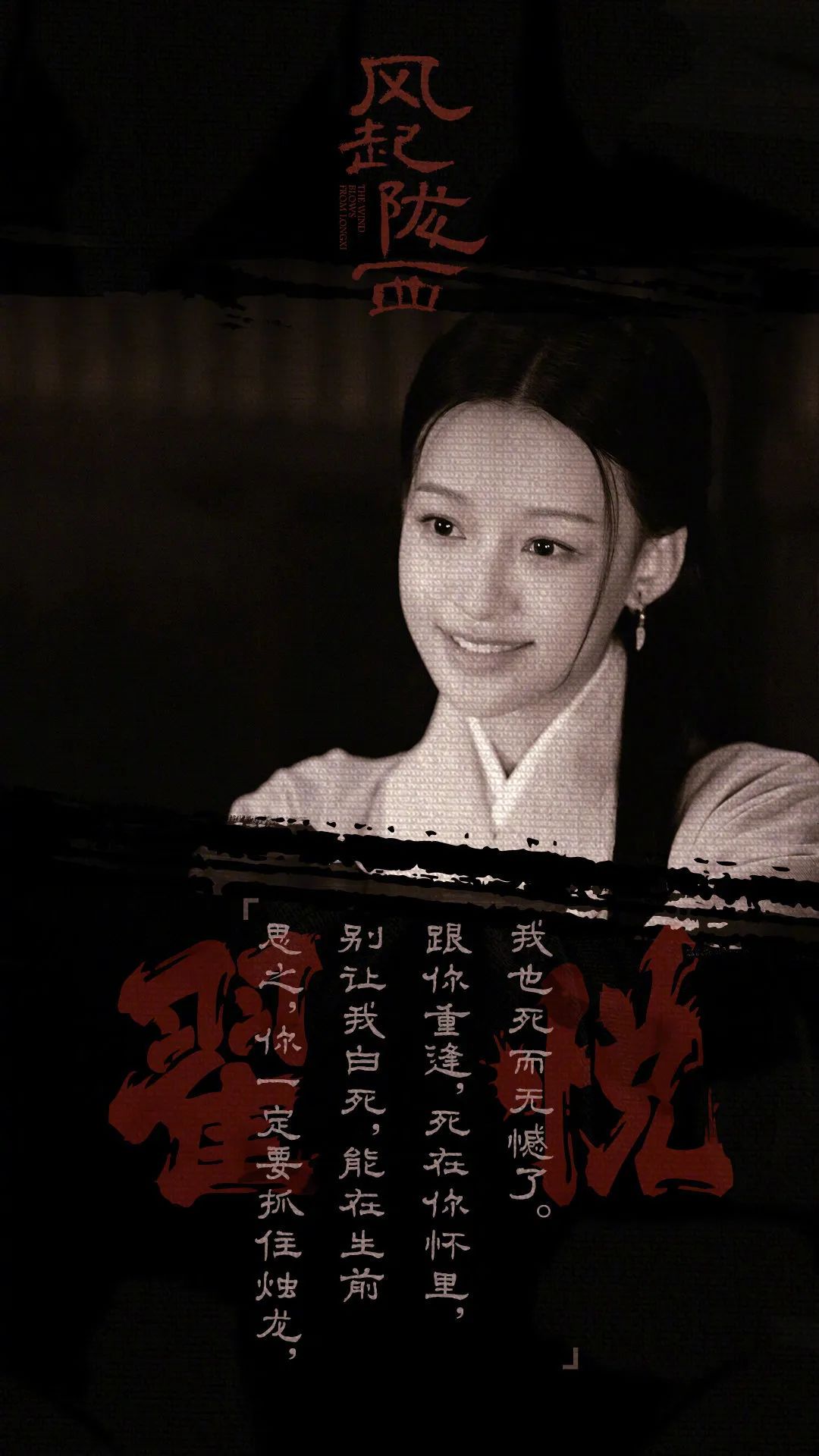 《风起陇西》中的小人物，有多好哭？