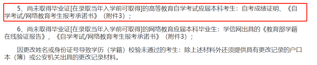 几年前的考研成绩还能查到吗（以前的考研成绩可以查到吗）-第28张图片-科灵网