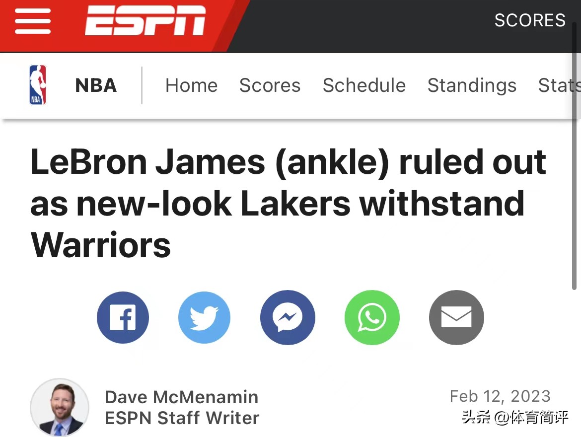开拓者vs湖人哪里有直播（视频直播！2月14日NBA赛程出炉，湖人VS开拓者， 詹姆斯有望出场）