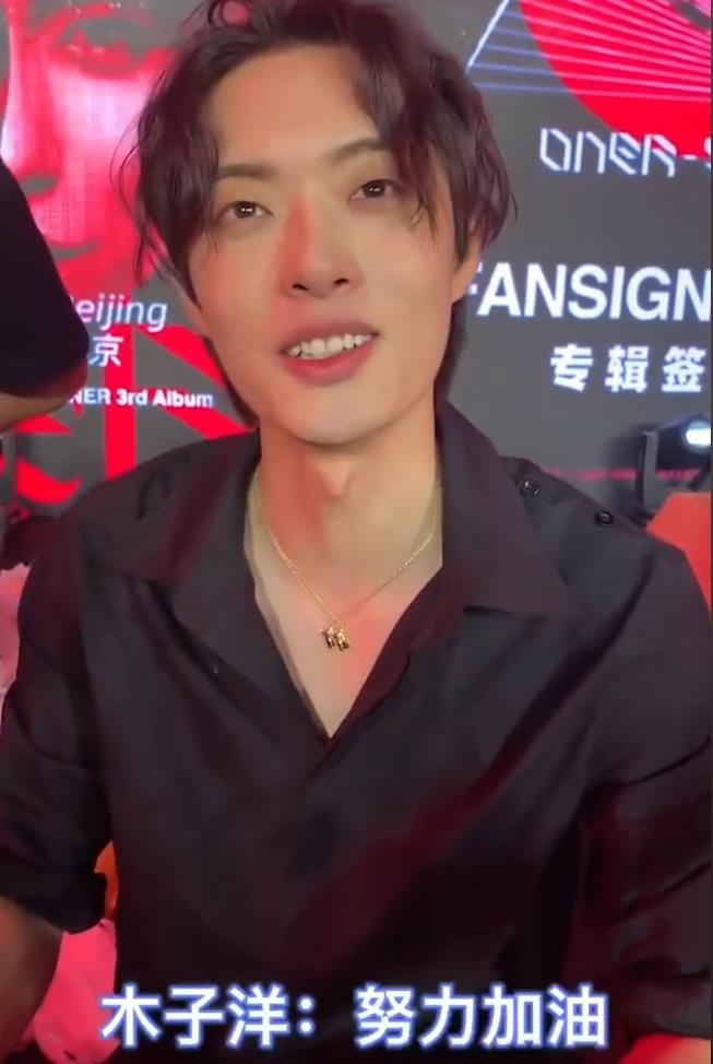 李英超怎么喊李振洋（“娱圈菩萨”木子洋：为宠粉给粉丝爆衣，多次劝学培养粉丝三观）