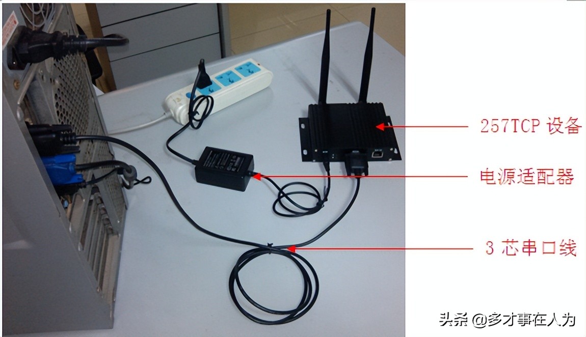 2.4G全向有源RFID读写器