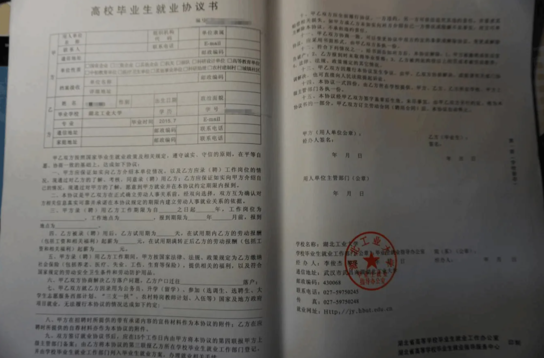 大学生毕业要注意的3个手续，关系到未来考公，也关系到应届身份