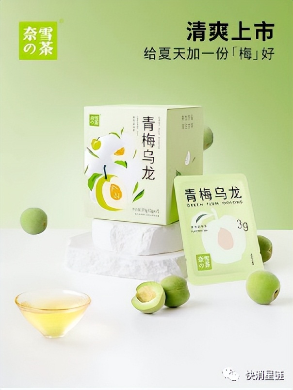 京东6月食品饮料行业线上销售额下降/必胜客涉事餐厅进行闭店调查